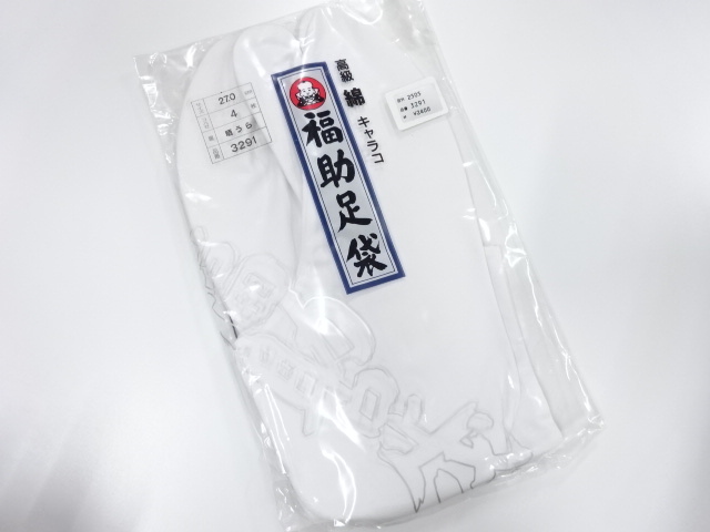 Japanese Kimono / Men's / Others Cotton